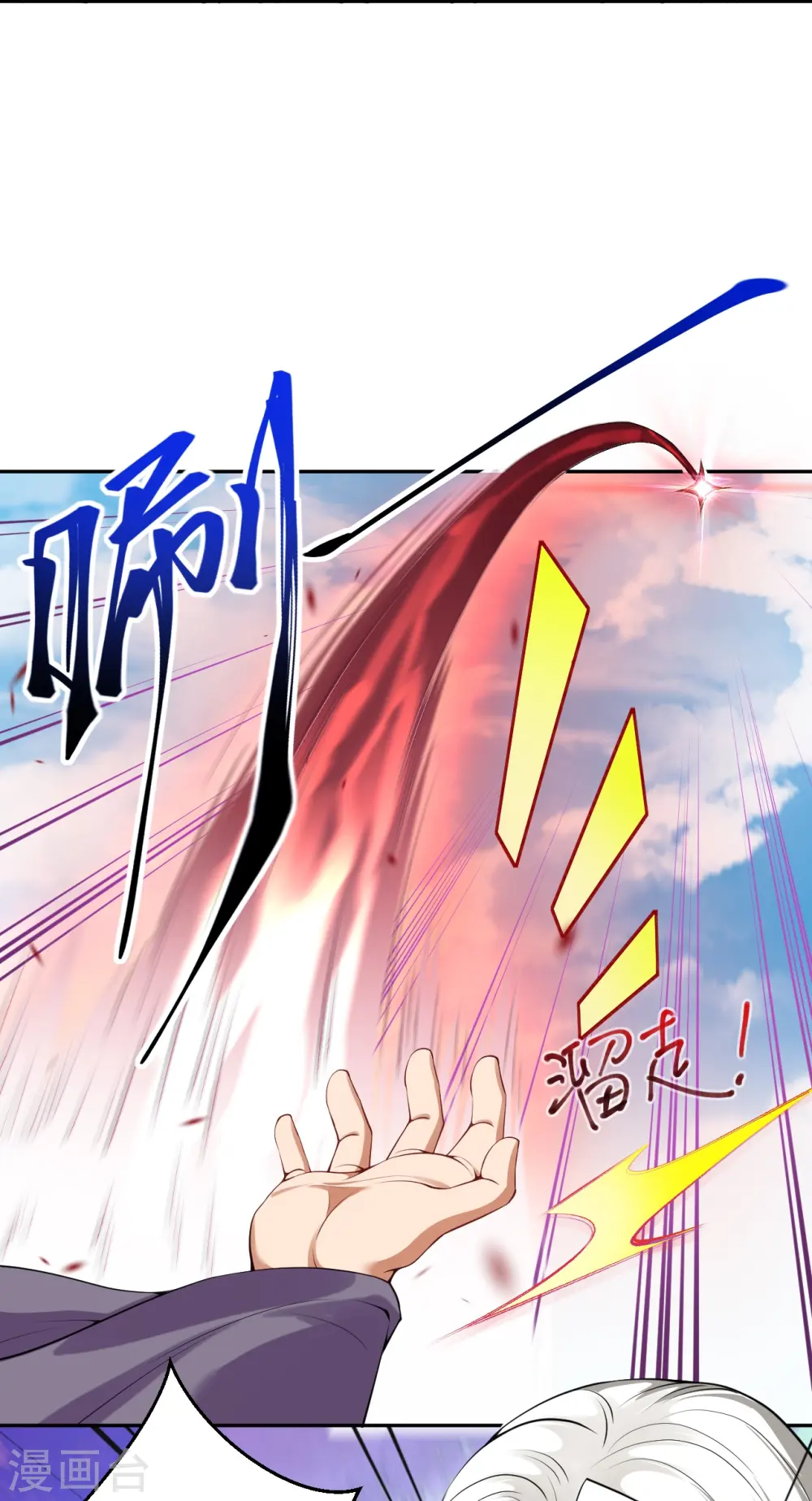 第498话 豪赌31