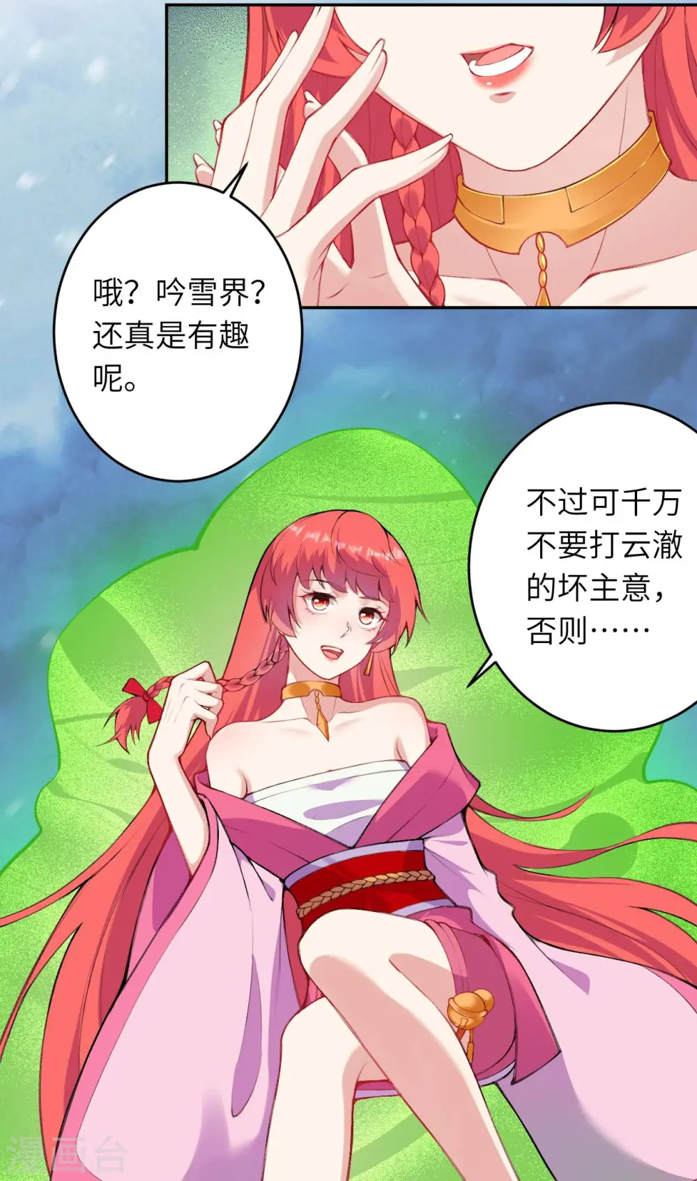 第393话 夺天老人47