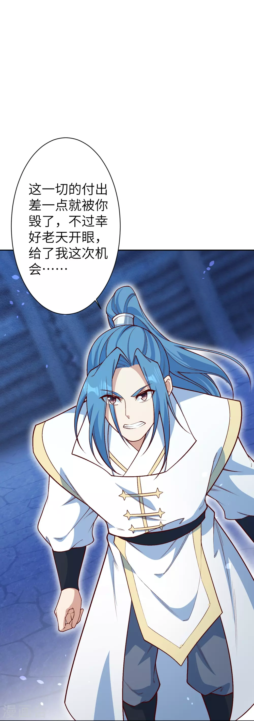 第577话 下辈子，活的轻松点14
