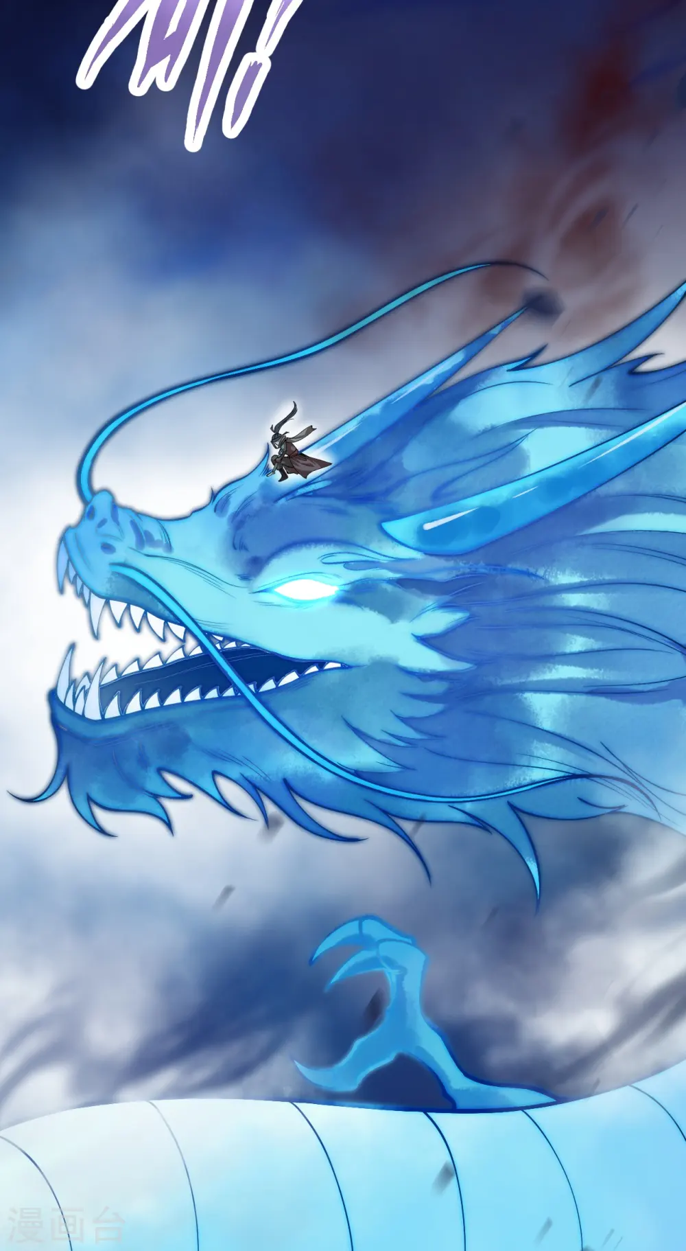 第518话 就只有这点儿能耐吗？32