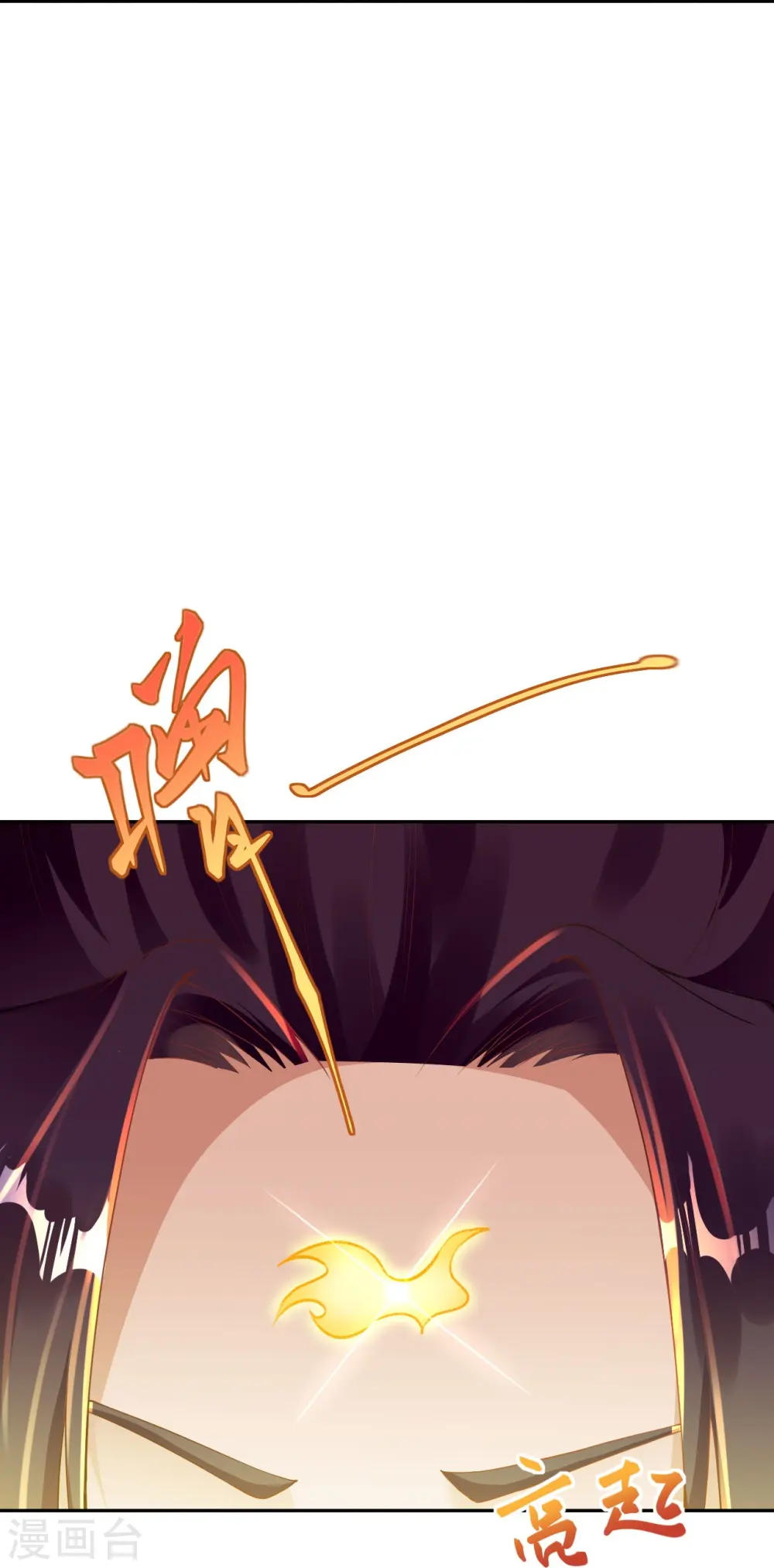 第367话 缘分已尽58