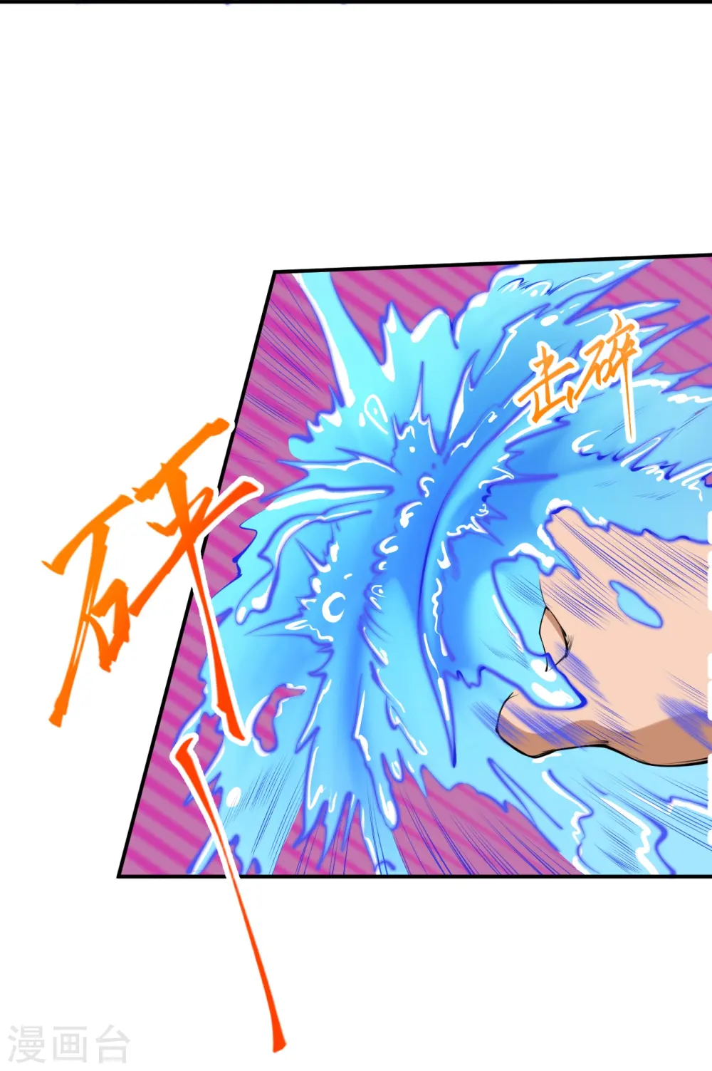第448话 青尊者36