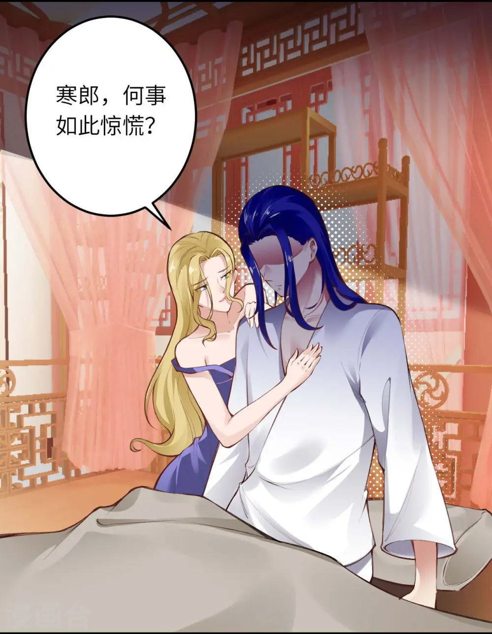 第389话 夏元霸突破48