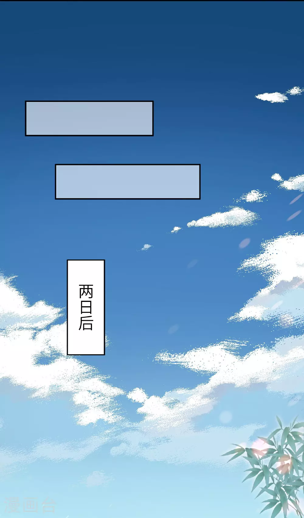 第626话 阿打11