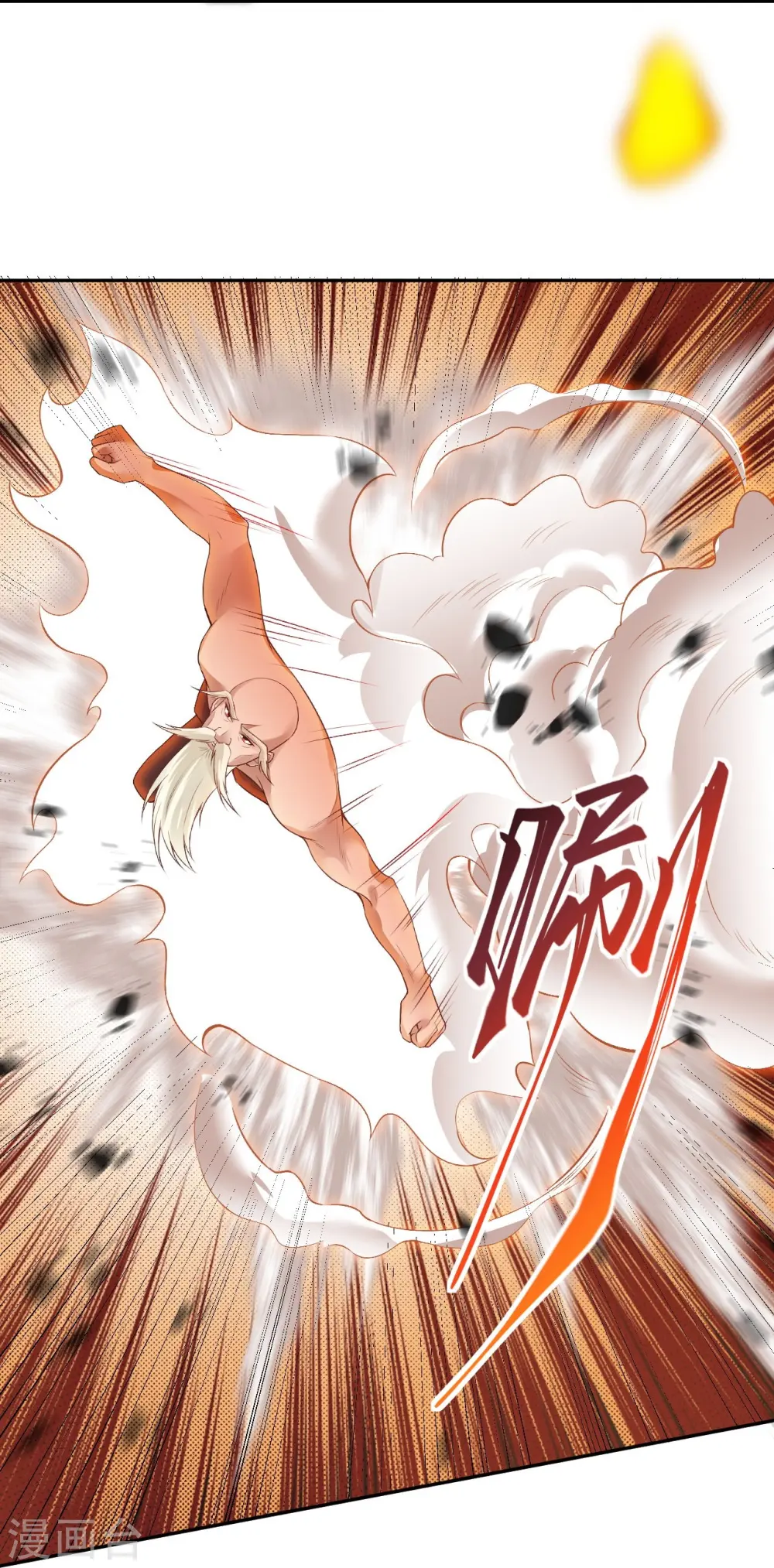第412话 不要脸62