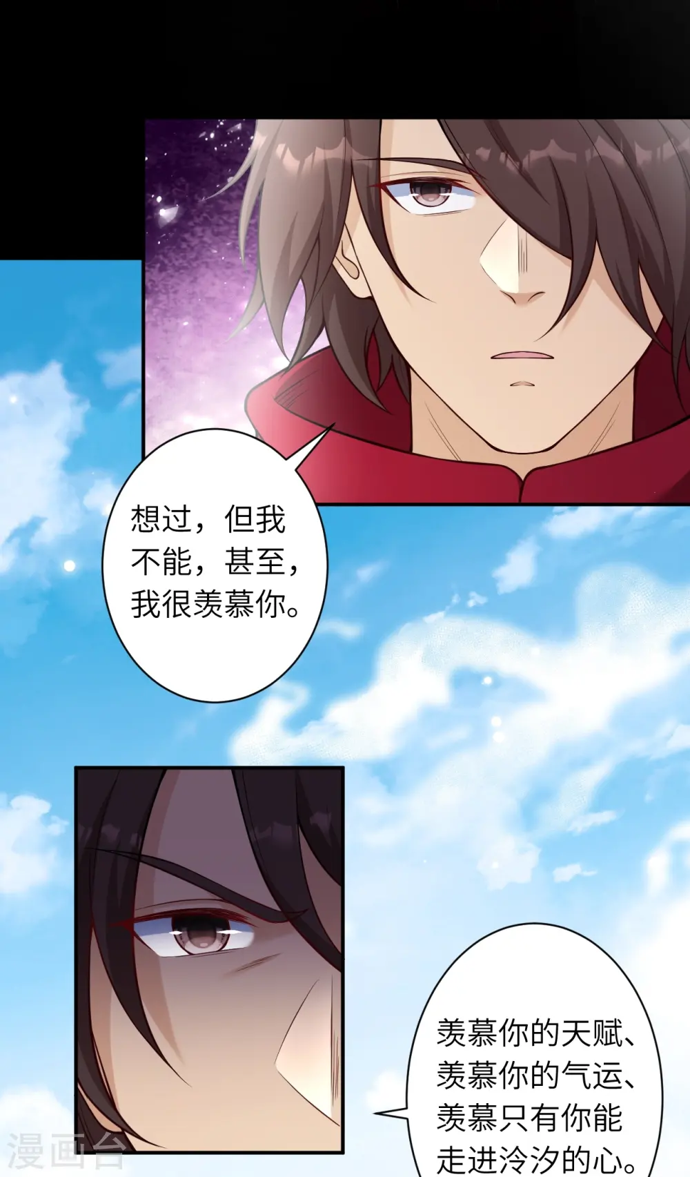 第540话 永别了，我的对手45