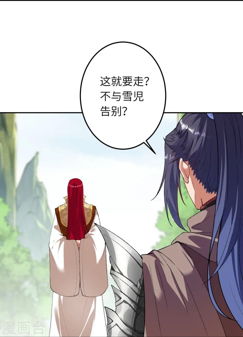 第417话 魔剑大会23