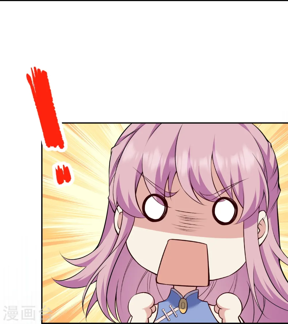 第551话 惊艳众人的实力46