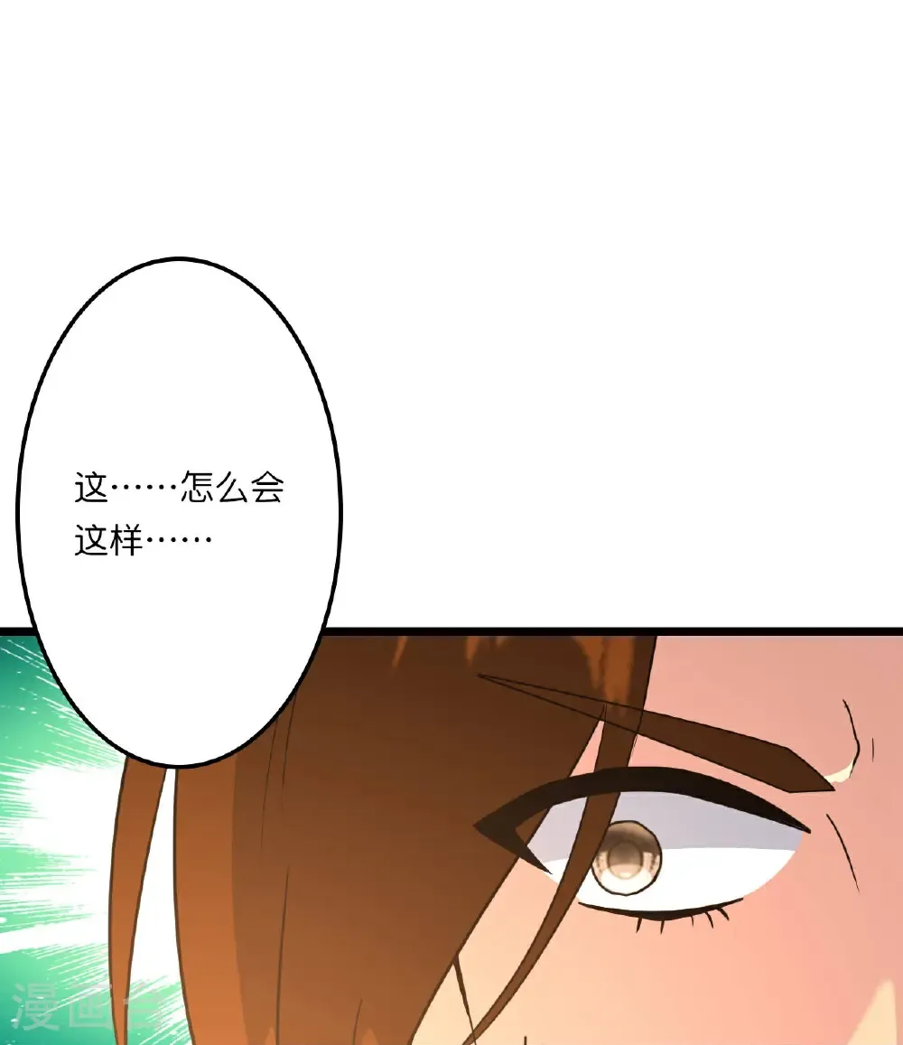 第664话 与洛长生的激斗（下）48