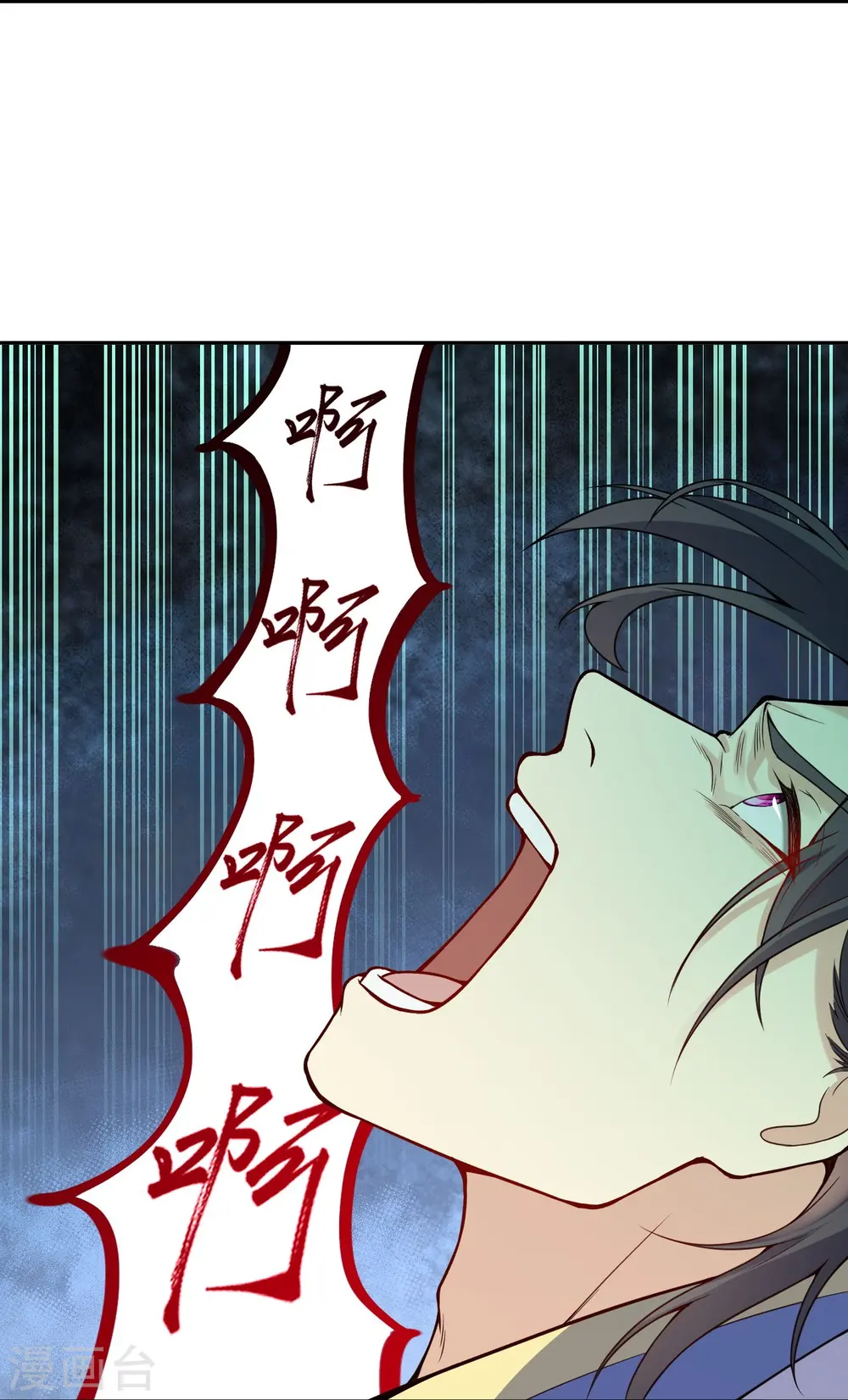 第454话 无念夺魂蛊36