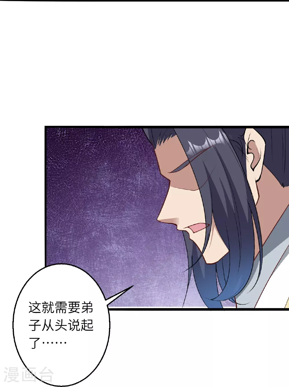 第619话 很远的地方13
