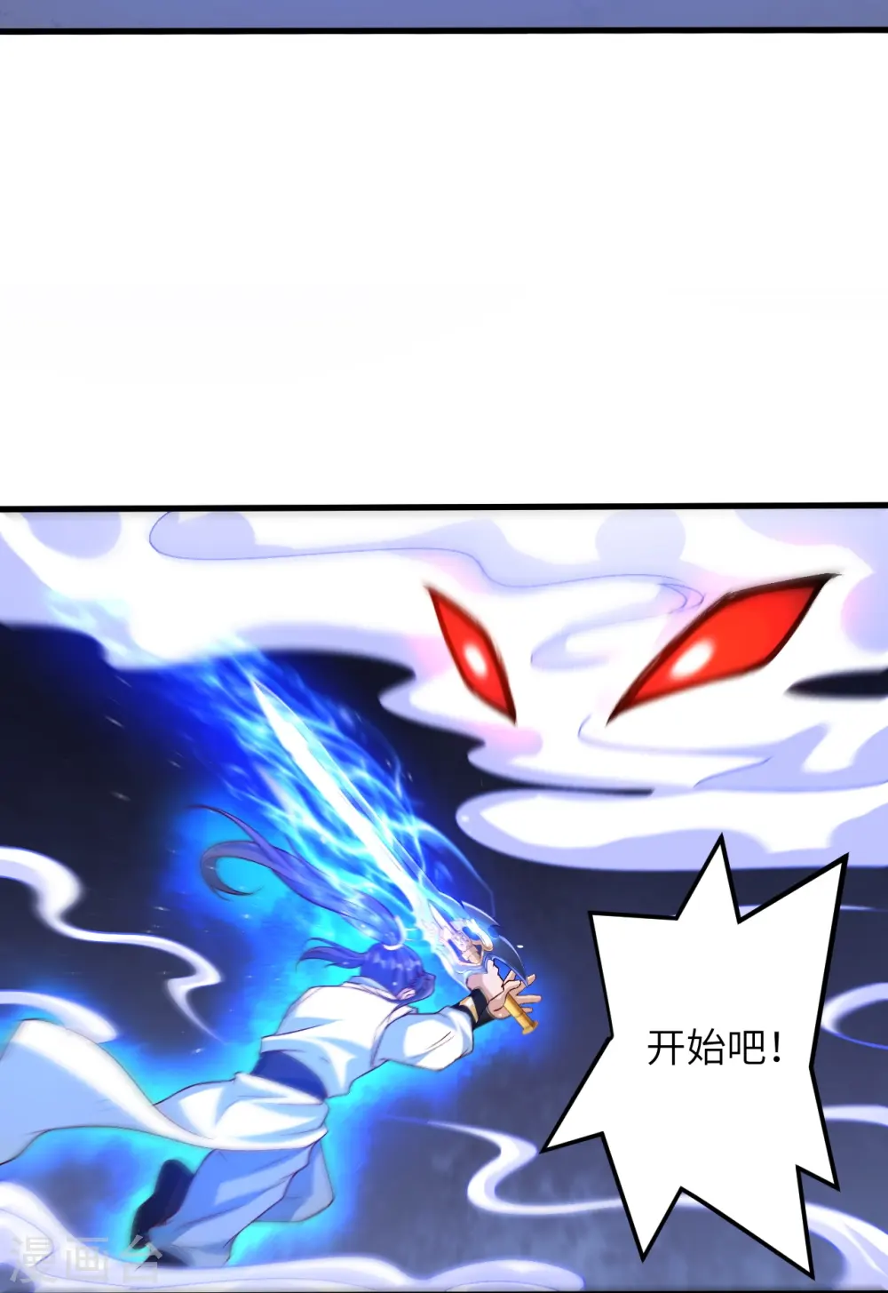 第581话 触觉59