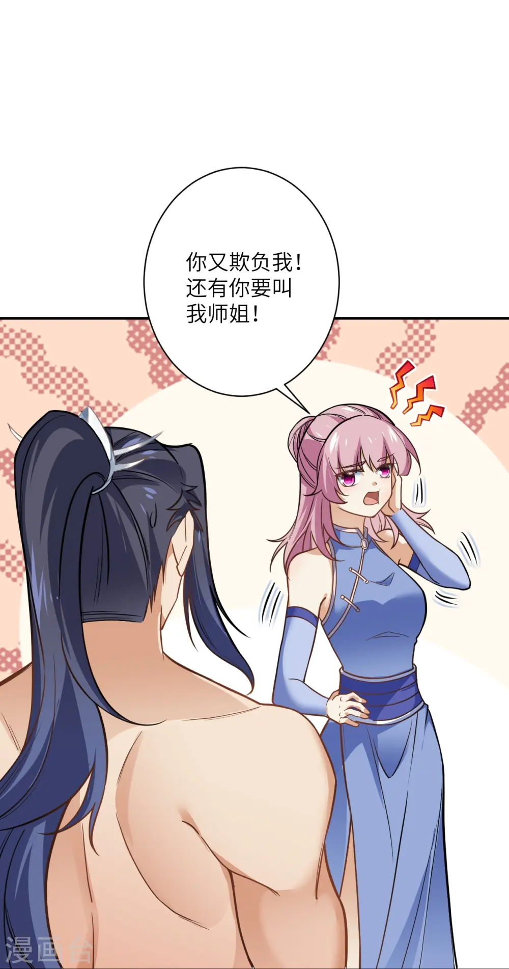 第557话 突破36