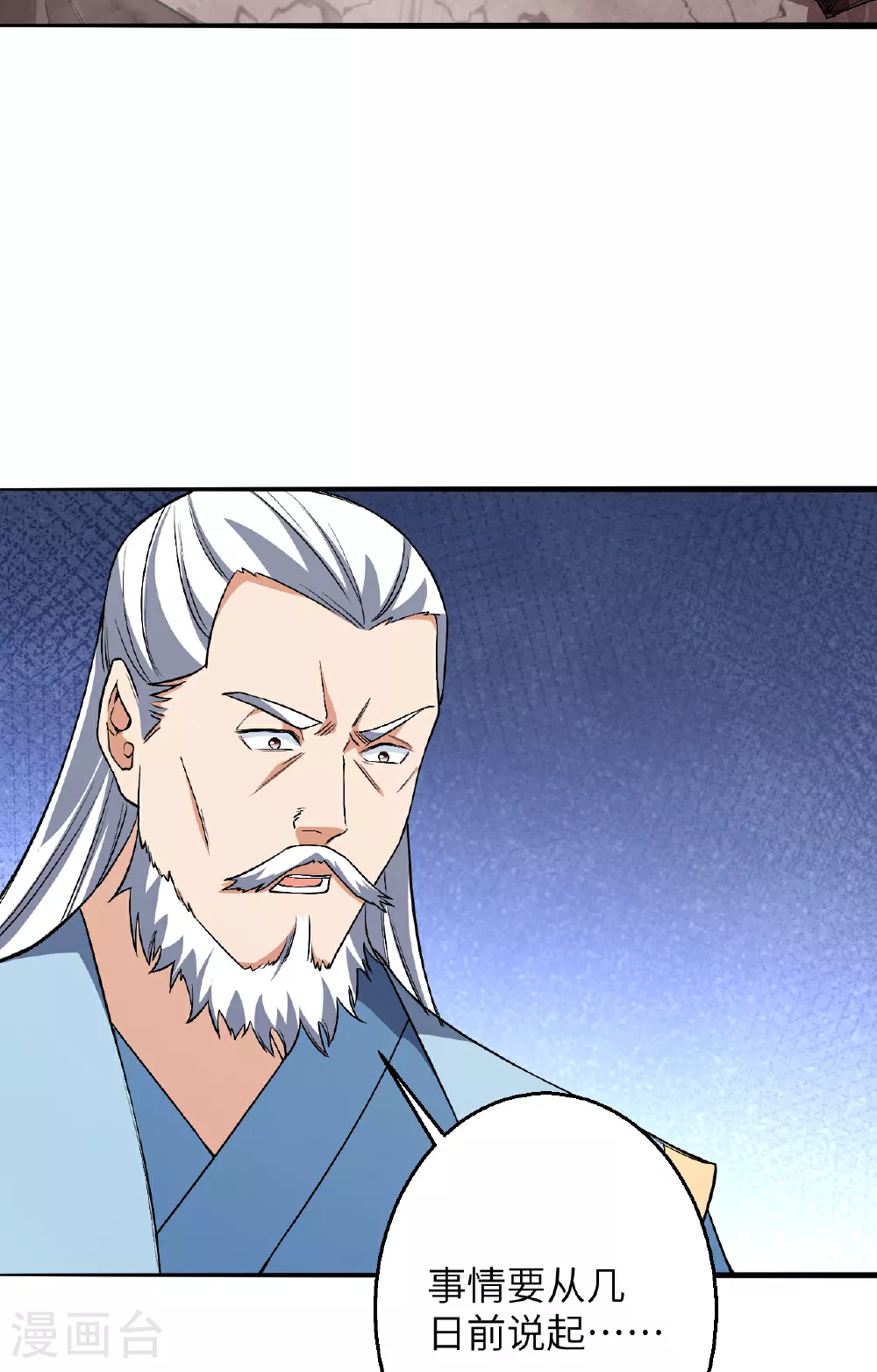 第611话 交换19