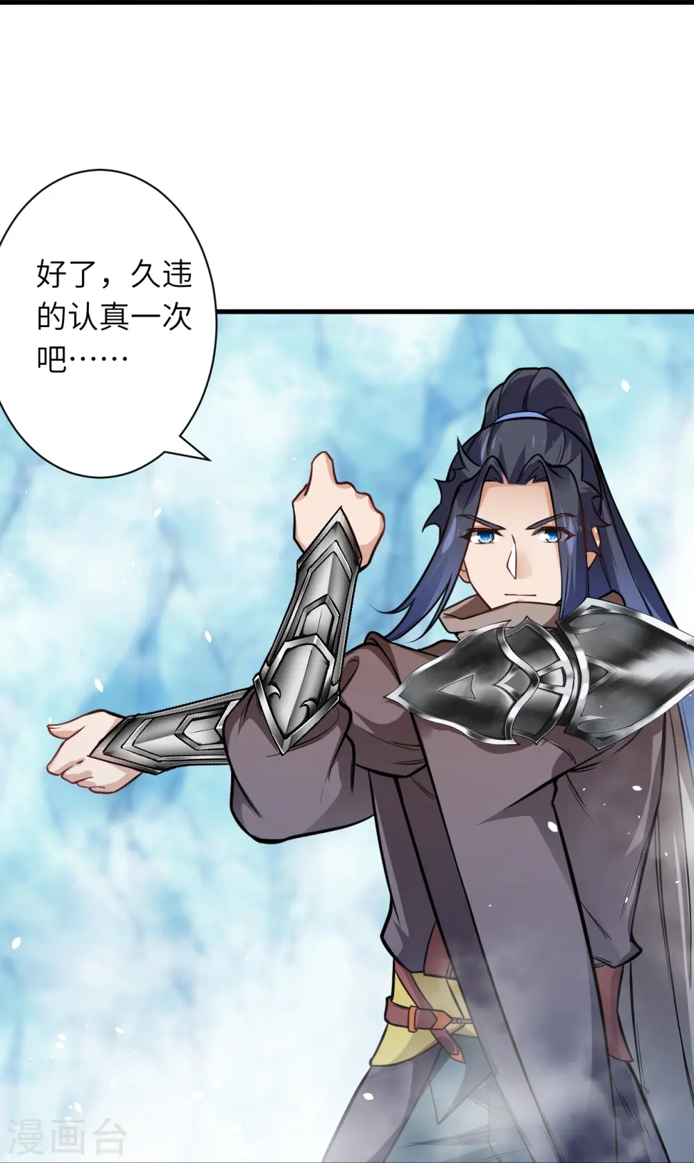 第547话 前往神界的契机16
