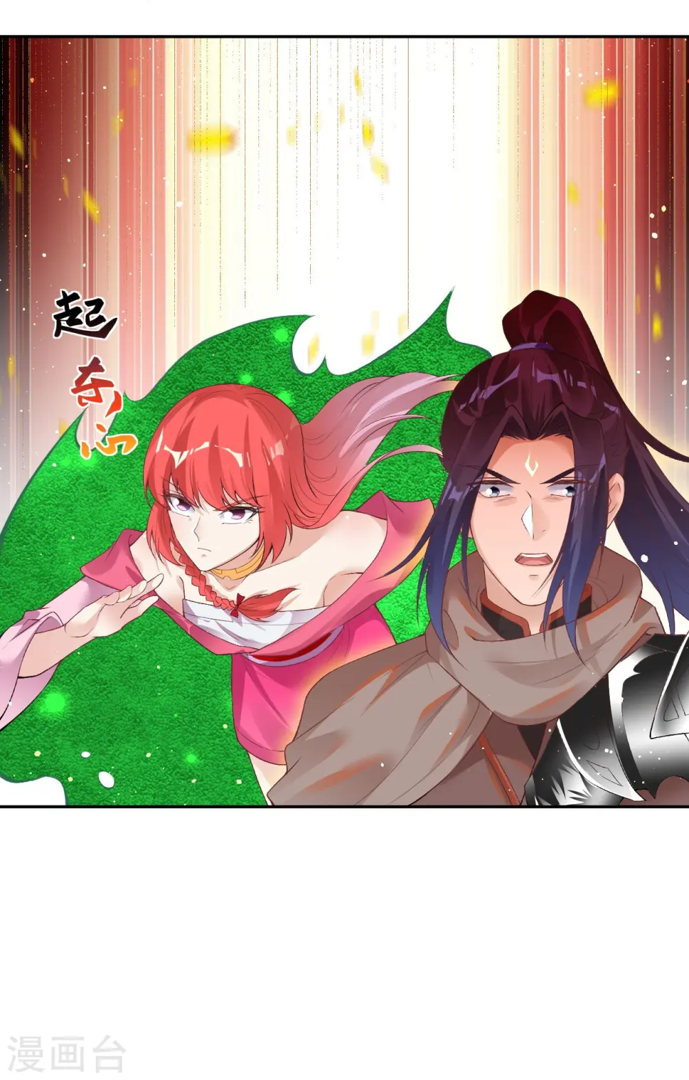 第412话 不要脸65