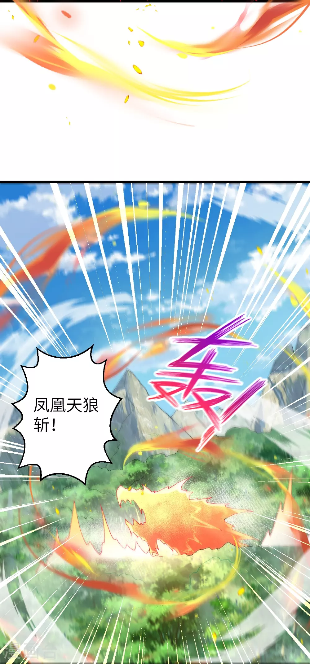 第605话 姐夫姐夫4
