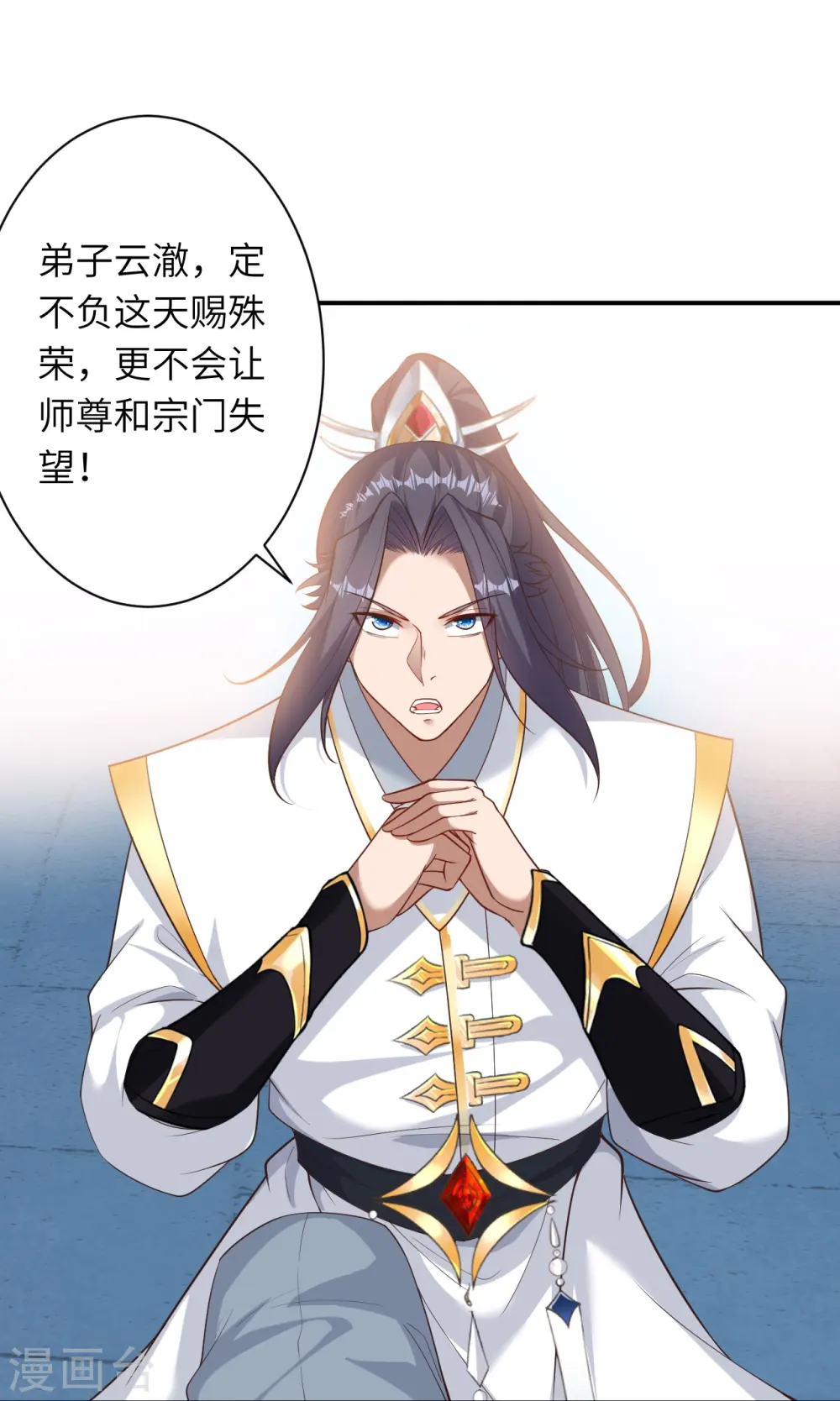 第567话 听说你很能打？19