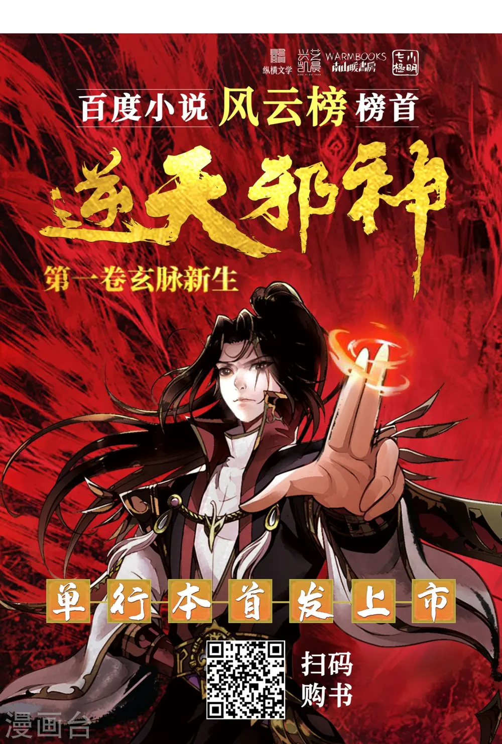 第584话 匿影53