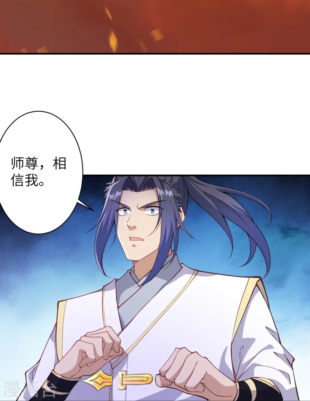 第569话 双修伴侣12