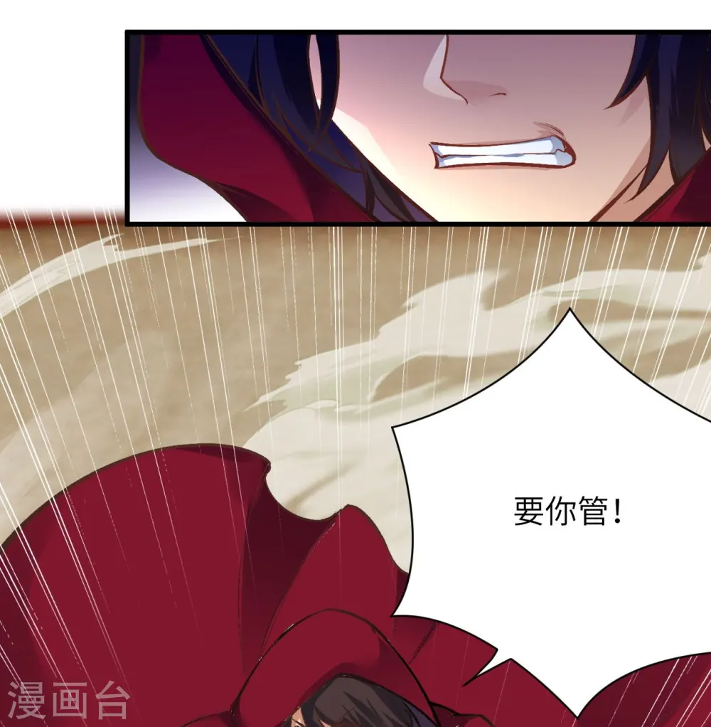 第453话 忍一时风平浪静34