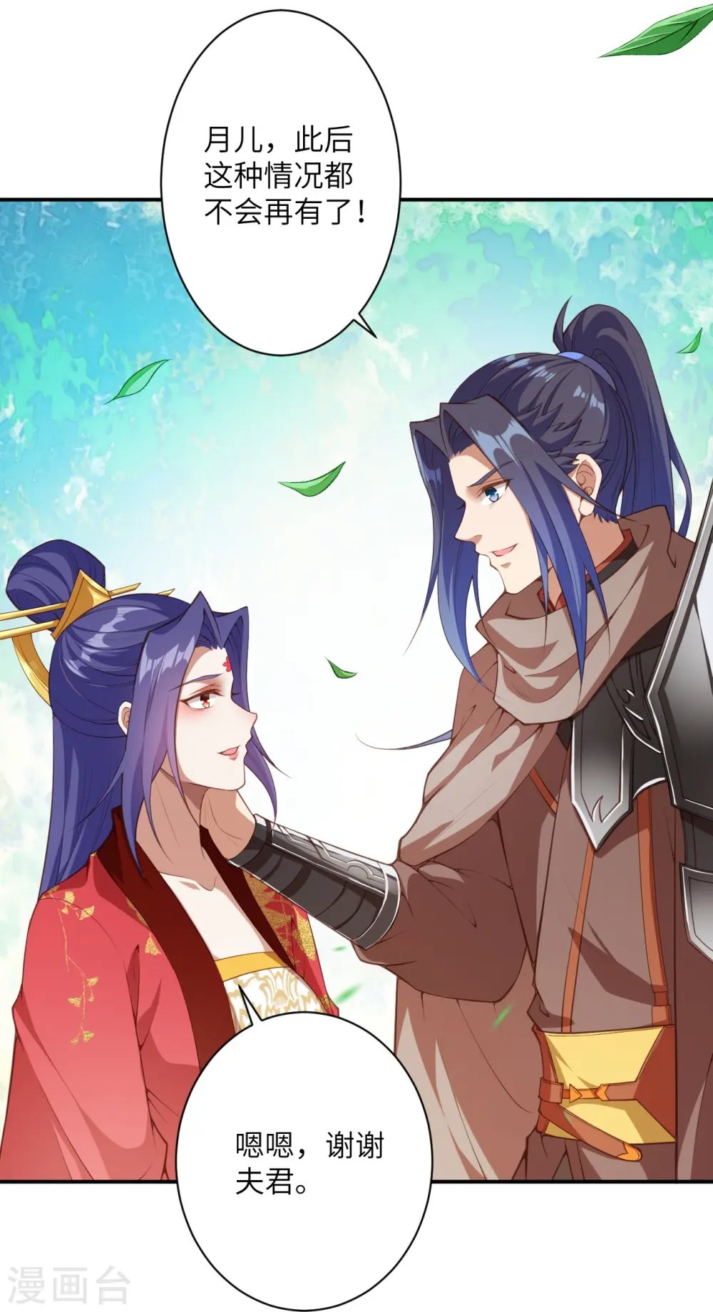 第427话 天剑山庄46