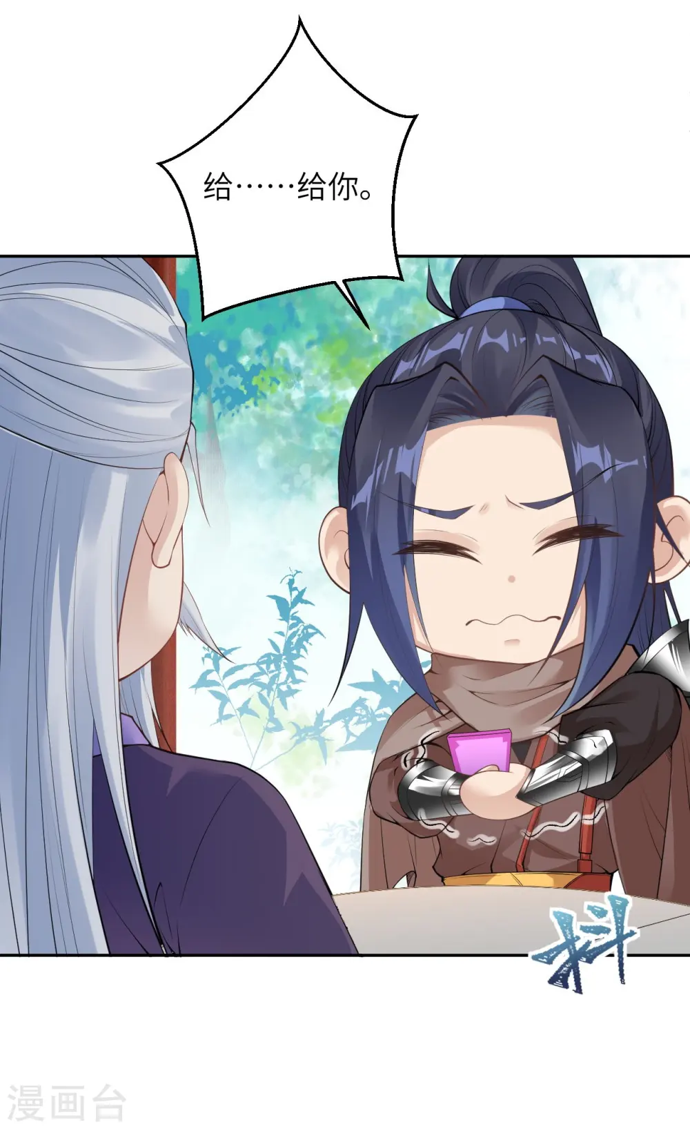 第398话 幽冥婆罗花9