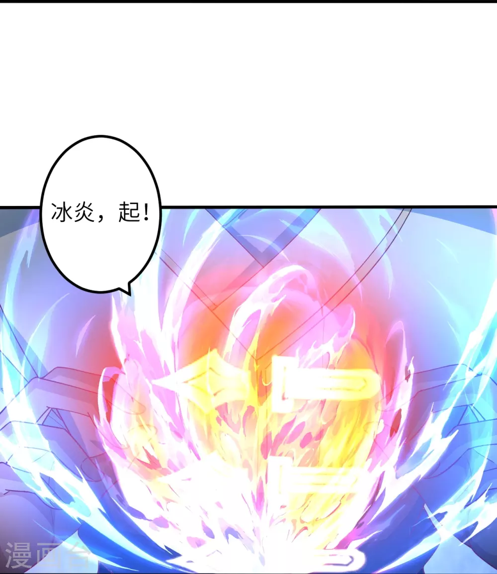 第577话 下辈子，活的轻松点57