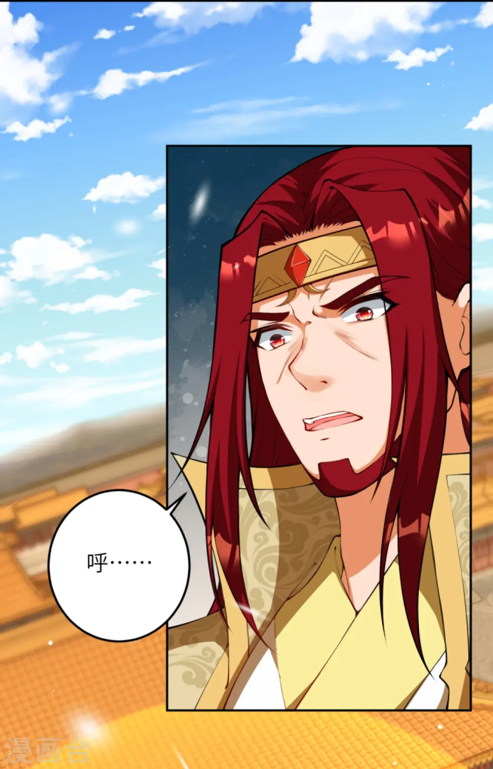 第415话 赔礼52