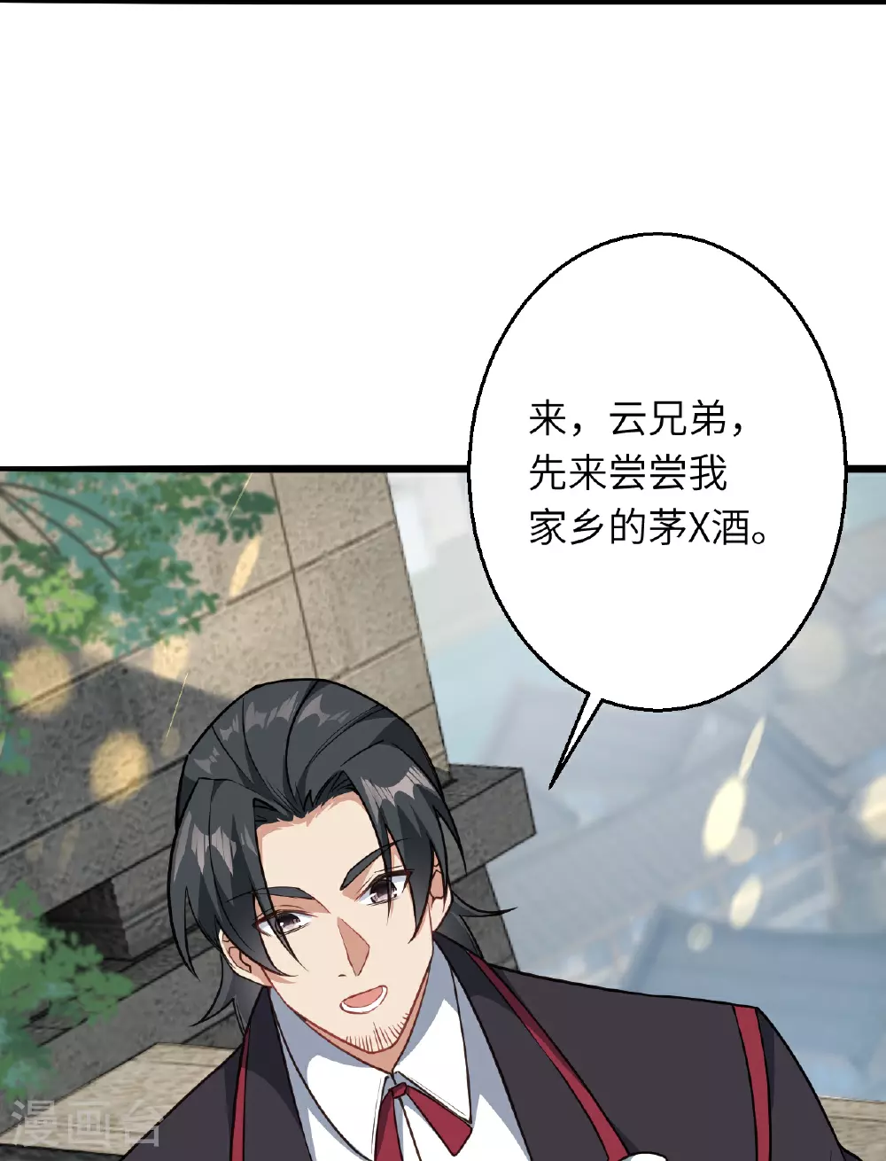 第627话 倒数第一7
