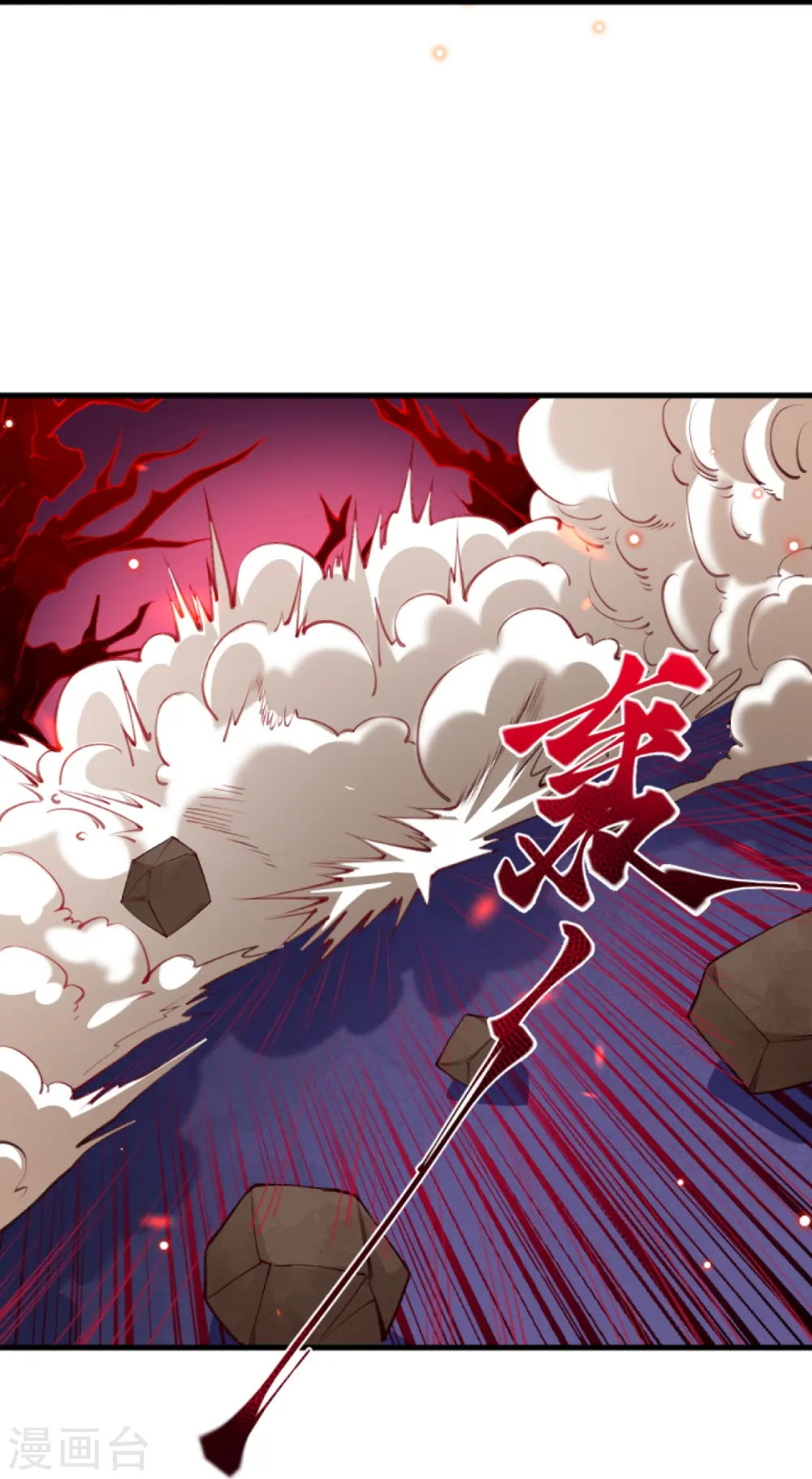 第440话 丑八怪，滚开啦！36