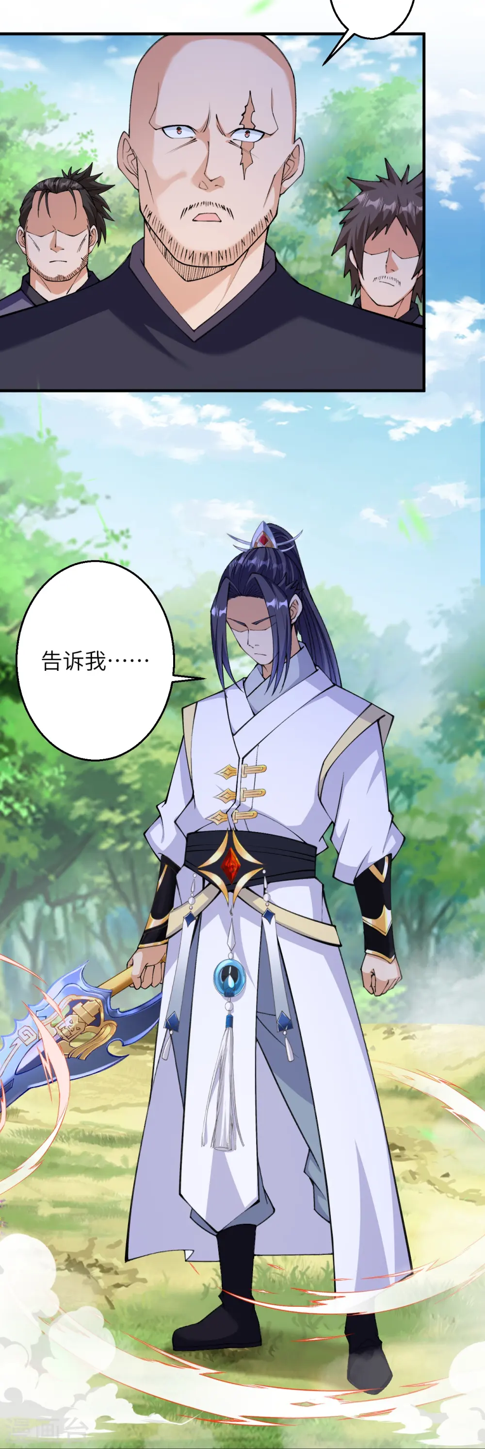 第602话 灭族20