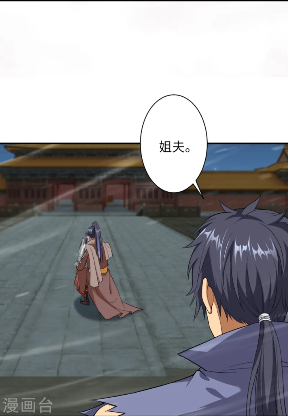 第417话 魔剑大会53