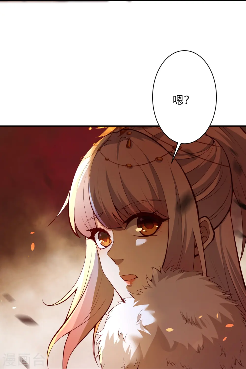 第501话 小妖后救夫君42