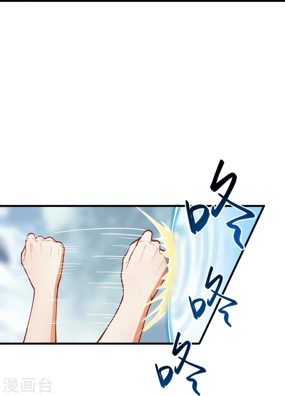 第502话 一招败三圣主34