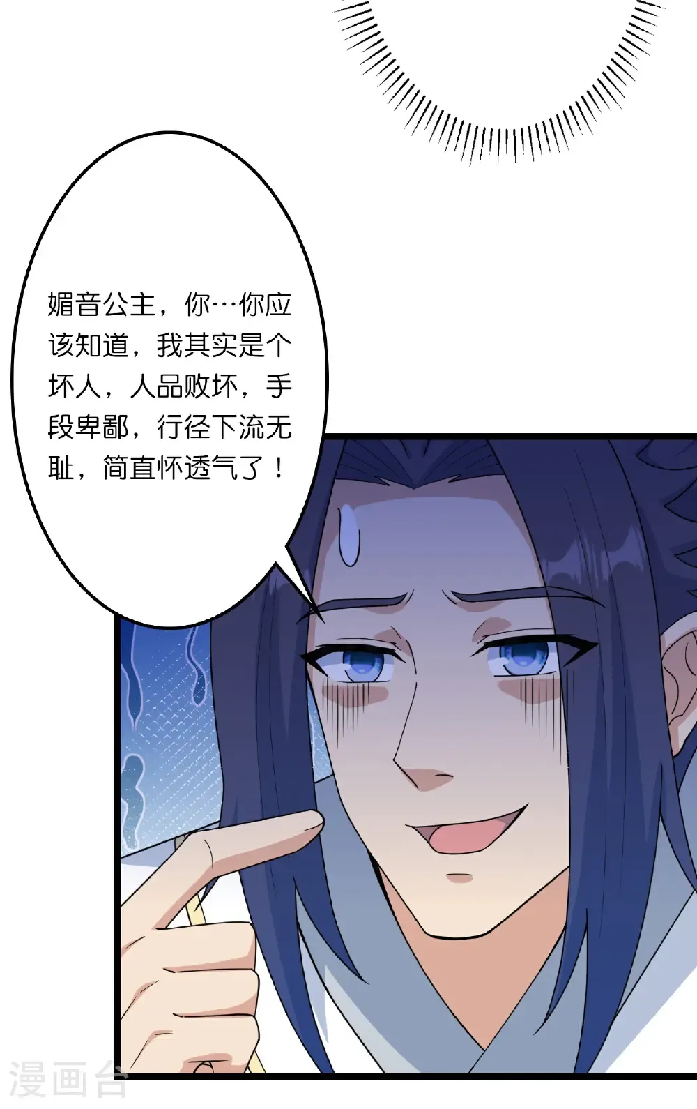 第657话 见家长55