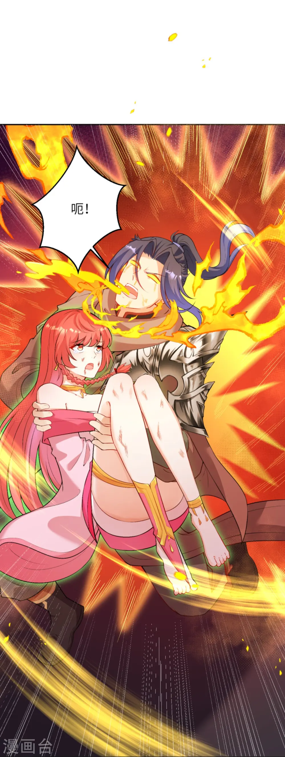 第443话 邪神四境65