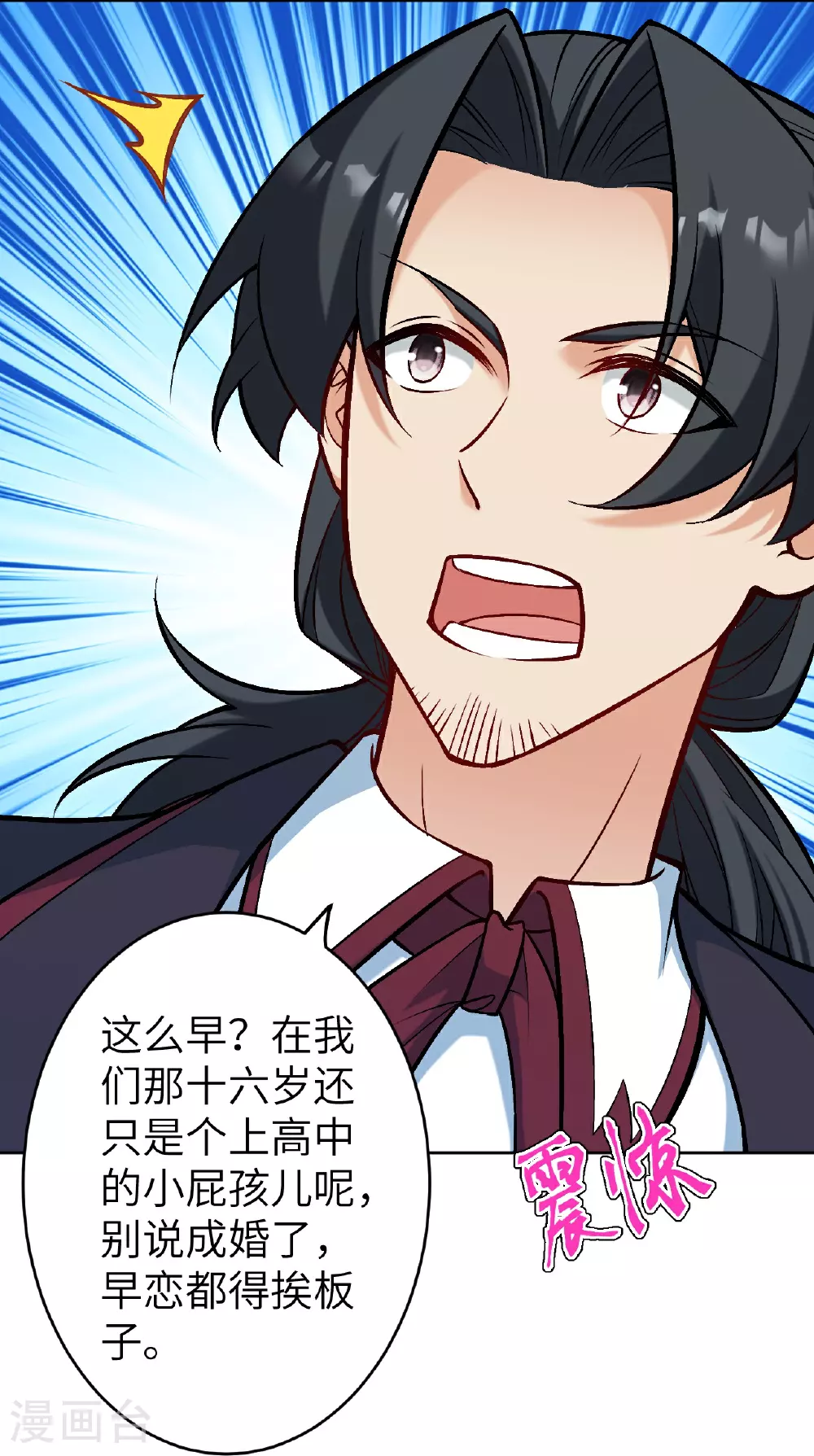 第627话 倒数第一68