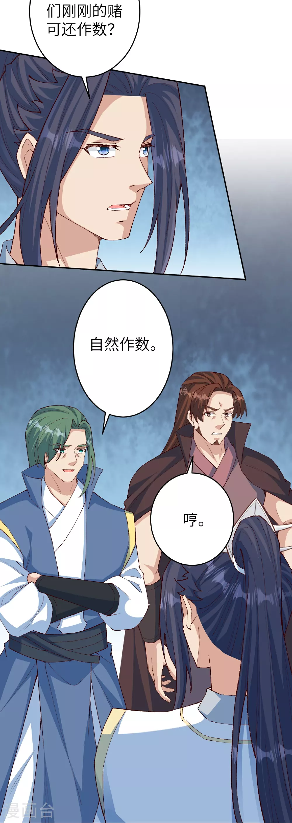 第615话 偷袭24