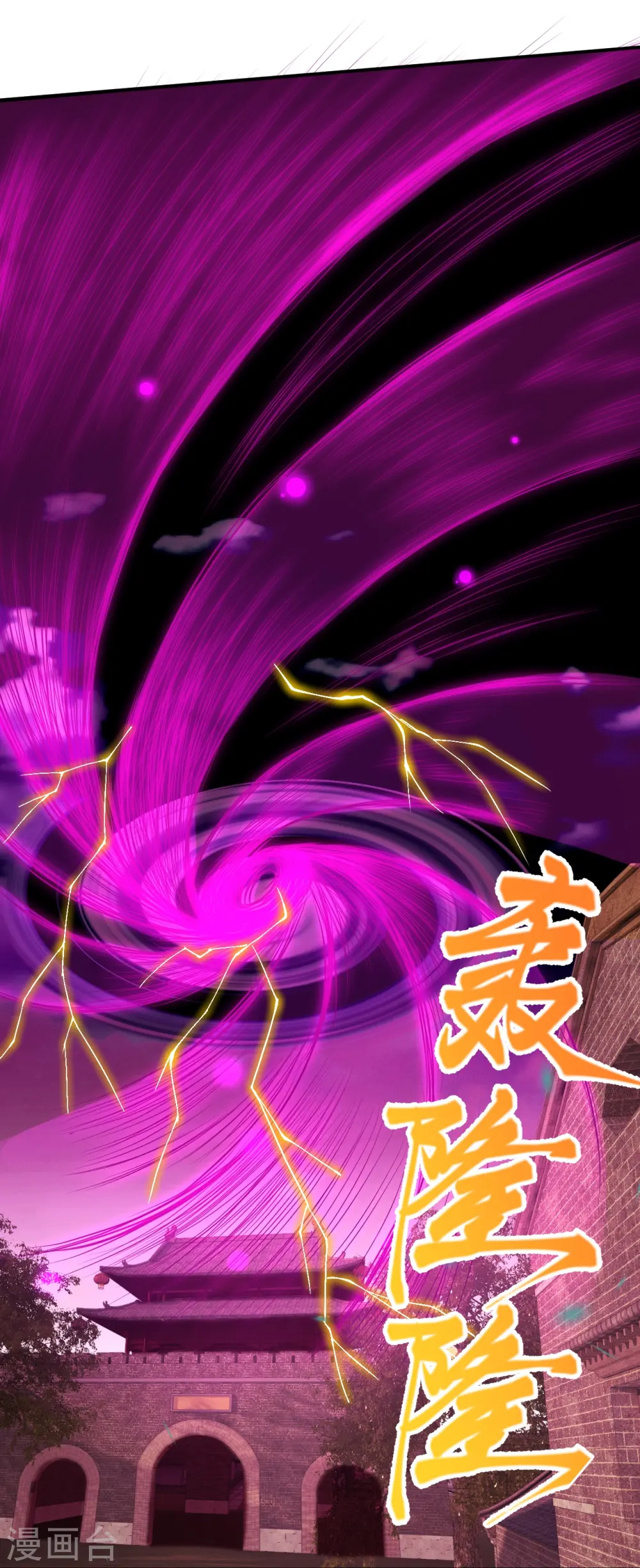 第377话 谁曾顾我澈儿？50