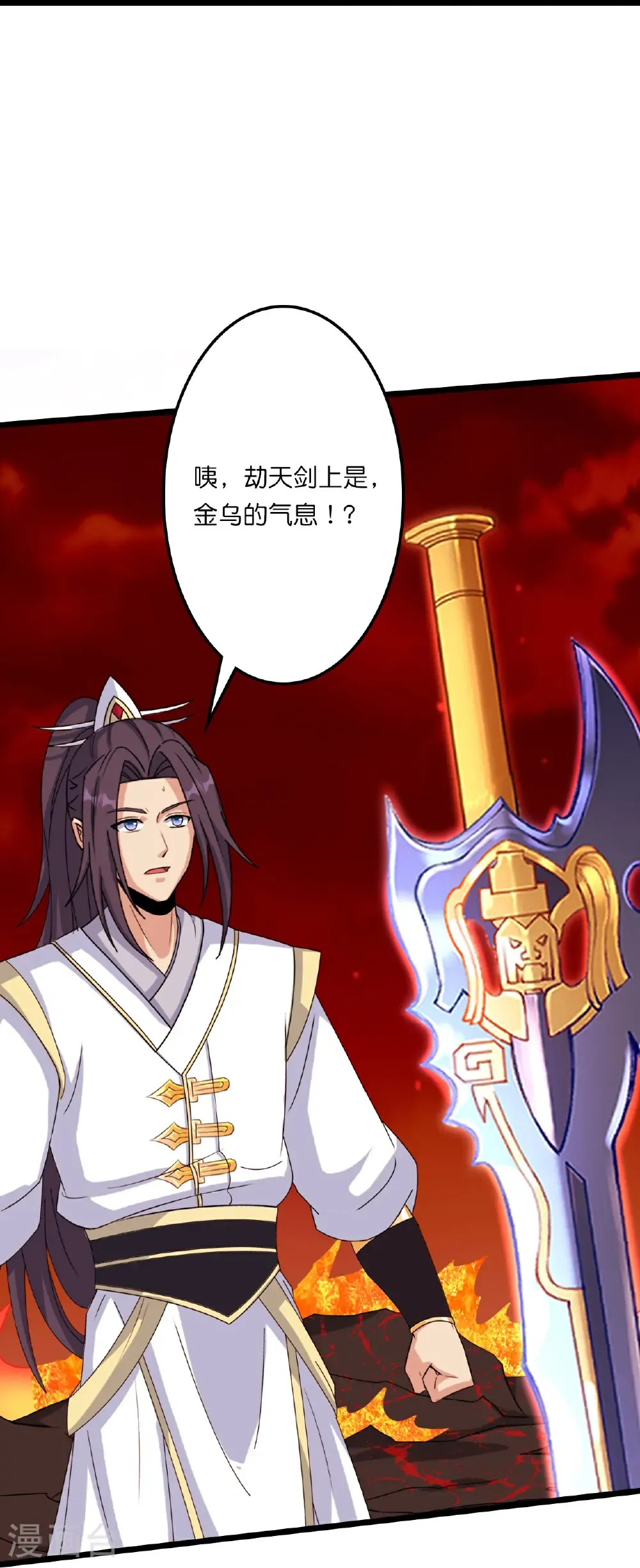 第659话 金乌圣剑39