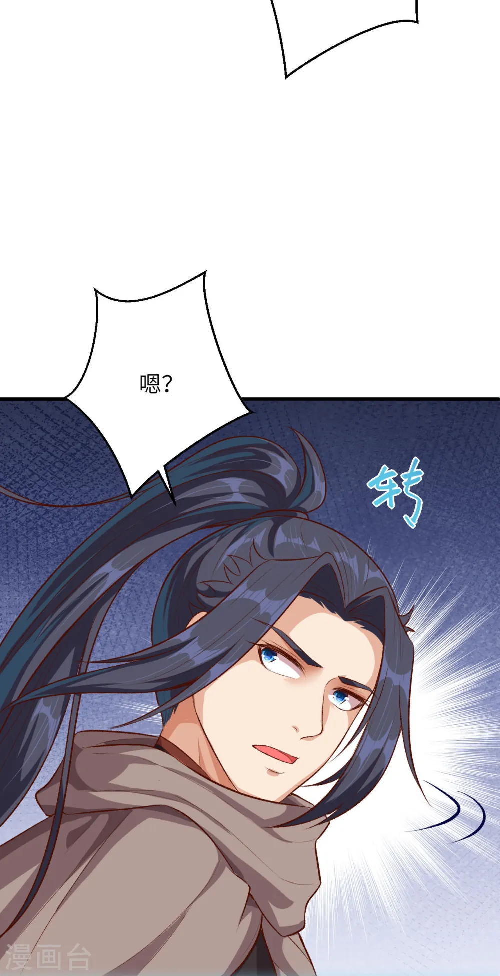 第359话 凤凰炎，净化吧9