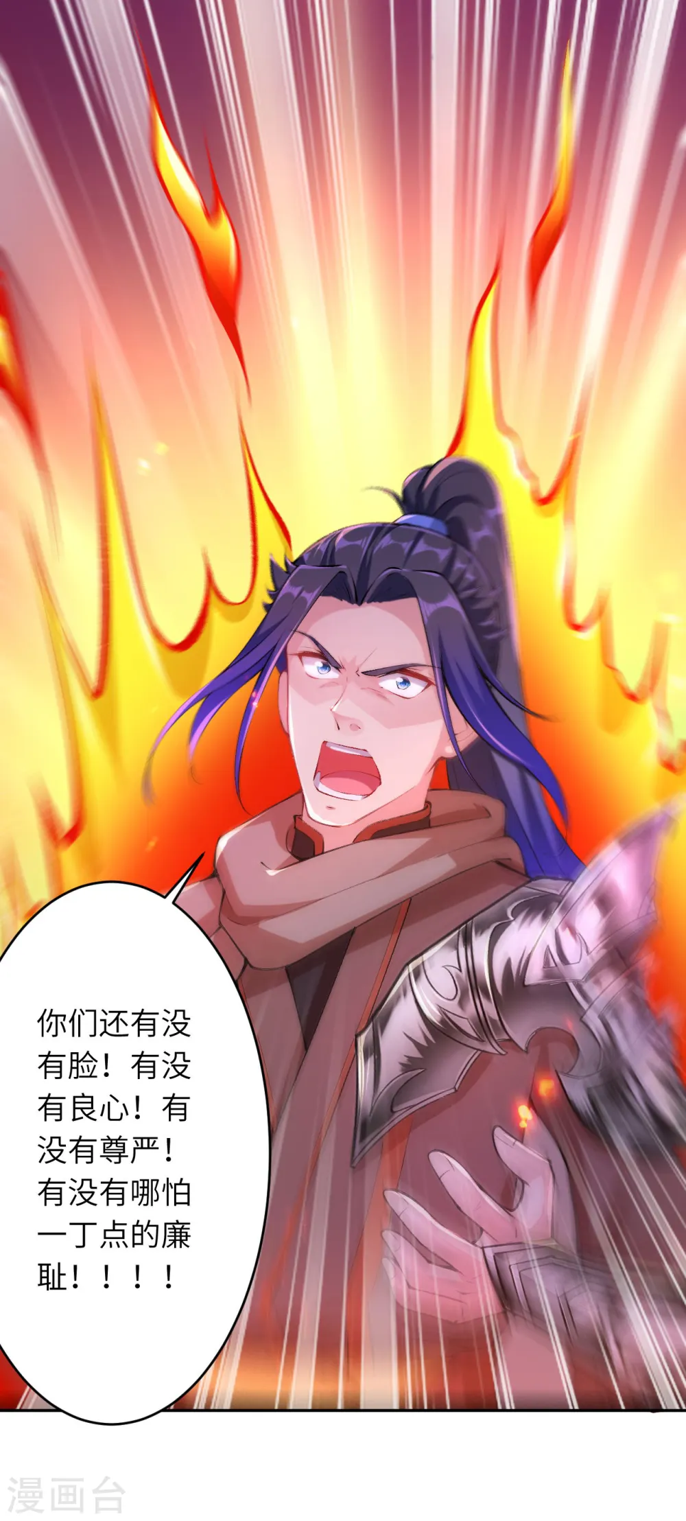 第364话 舌战群儒26