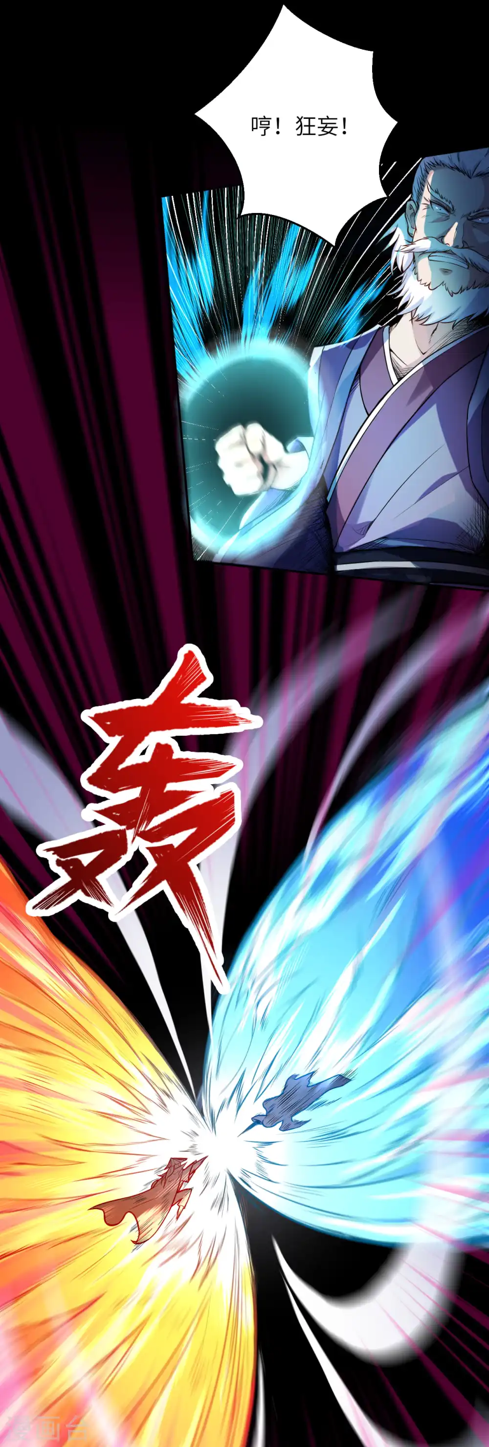 第223话 一拳之威3