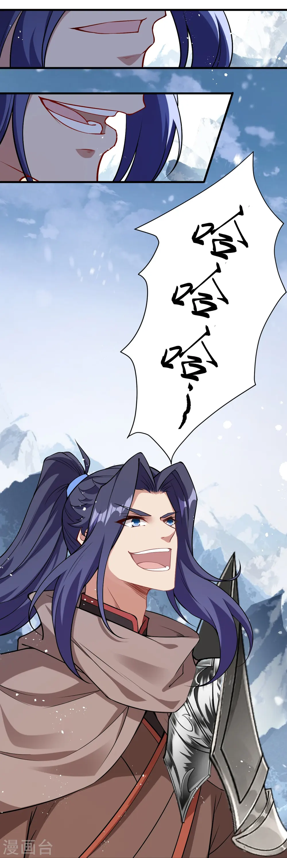 第546话 天上掉下个林妹妹21