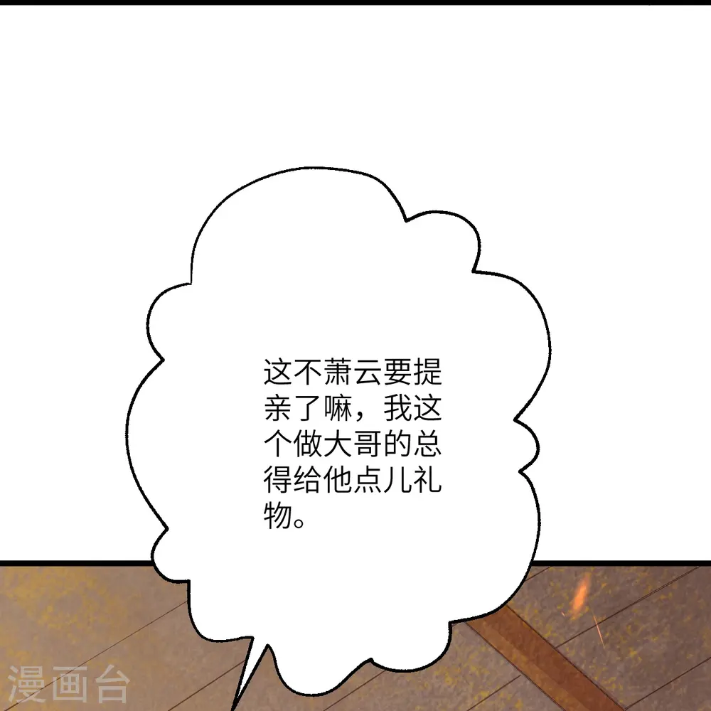 第383话 此去，你会想我吗36