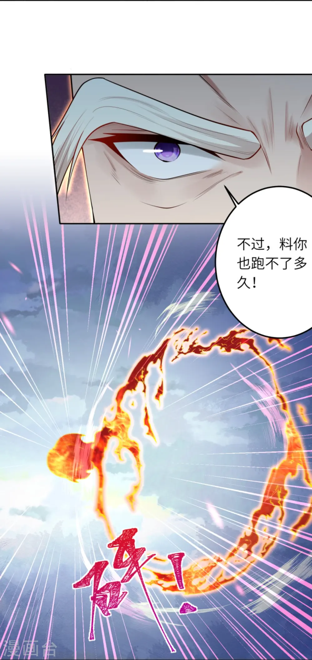 第410话 君玄器36