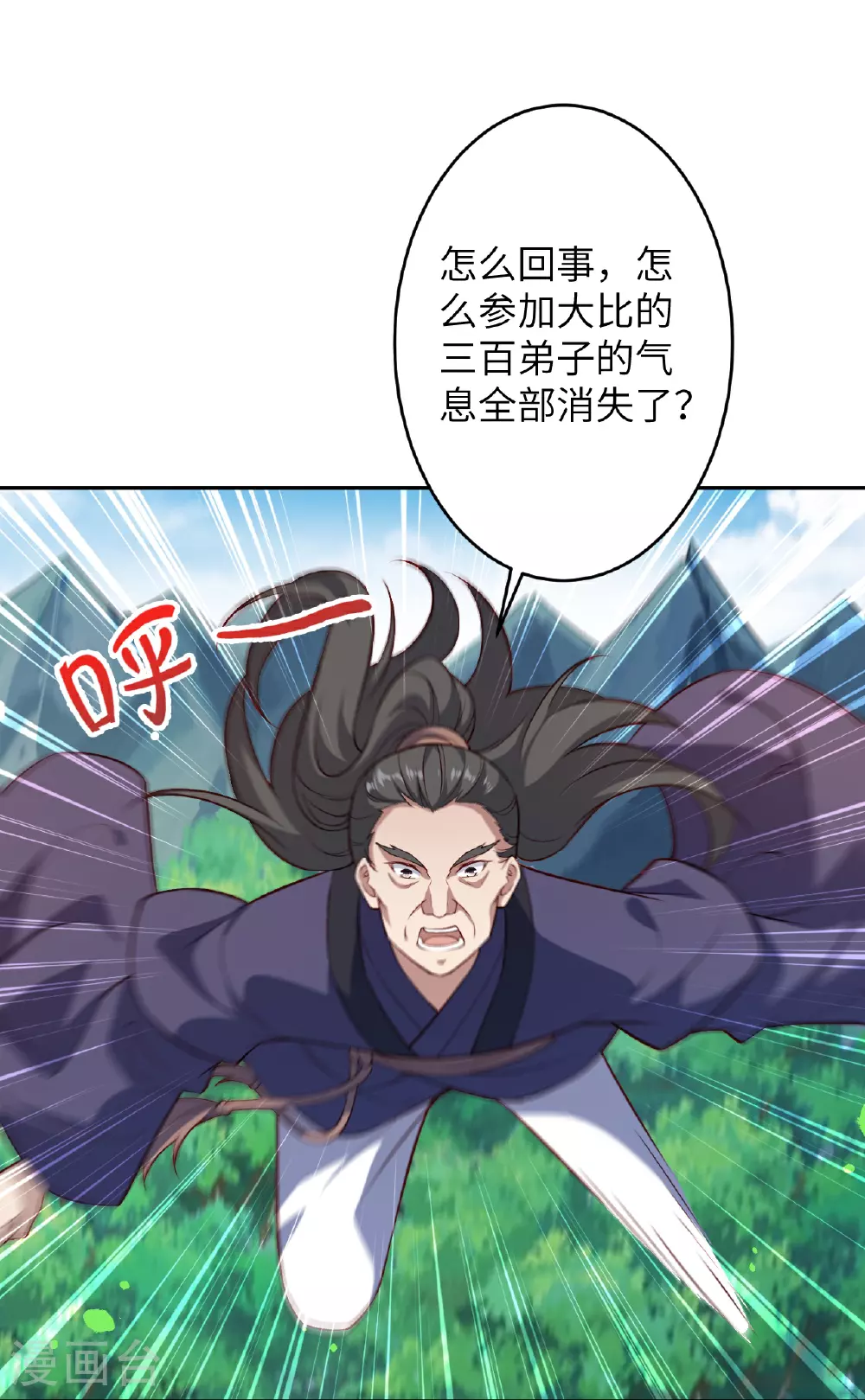 第606话 血债血偿8