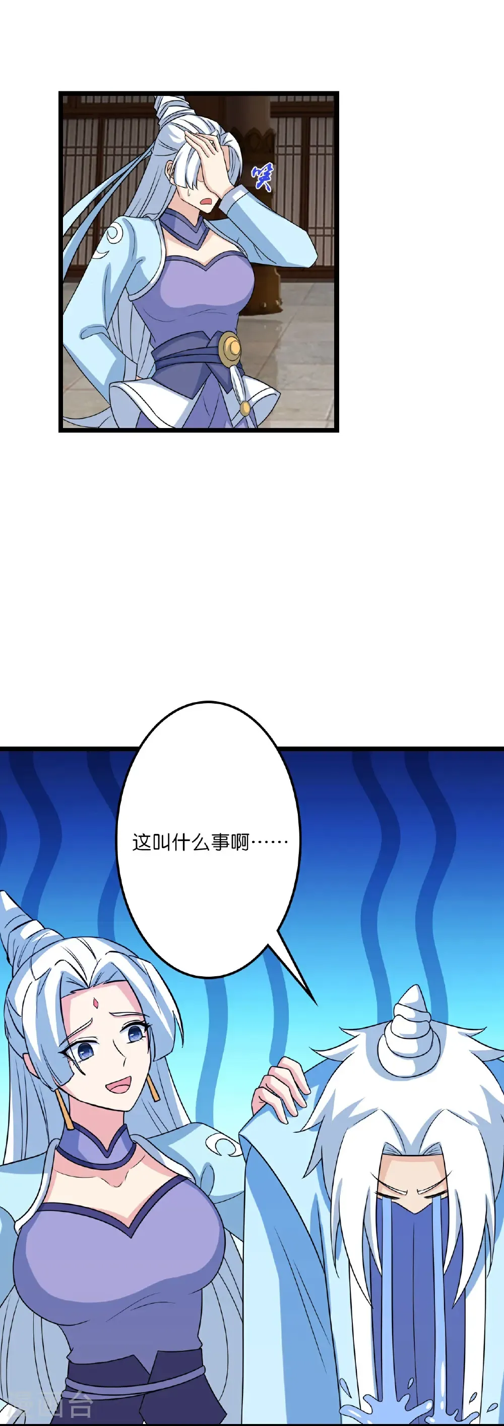 第658话 凤凰神灵30