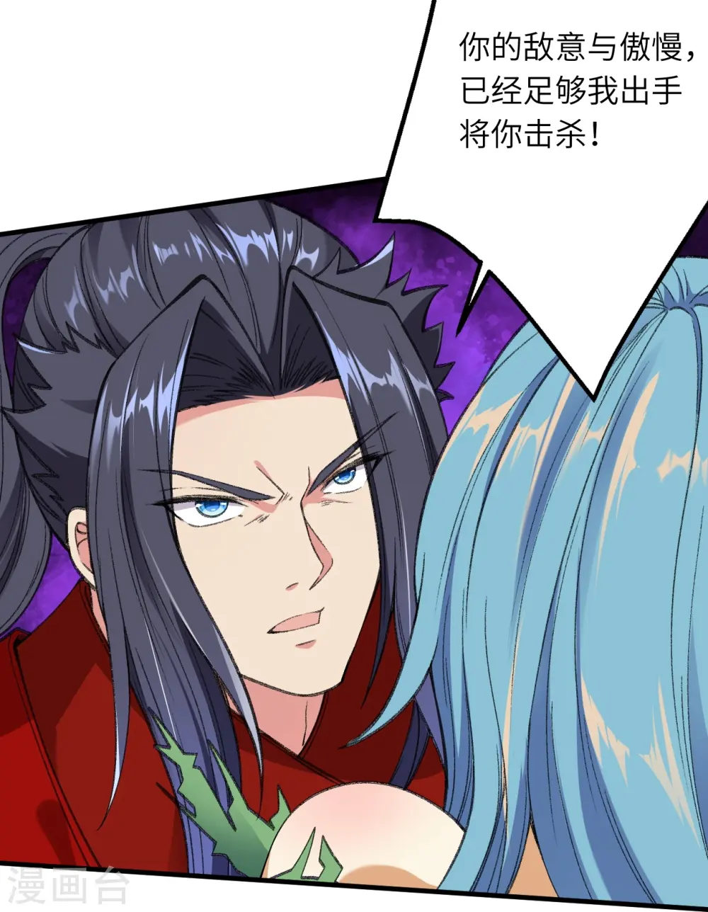 第488话 又一位神玄之境？29